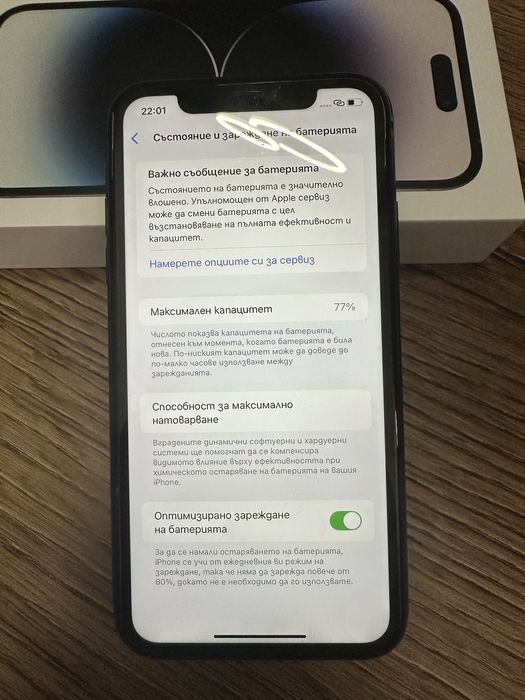 Iphone 11 64GB.