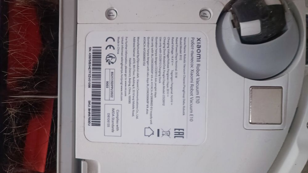 2 броя роботи за почистване