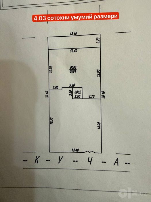 сотилади уй 4.2сот  2этаж 339.кв уй