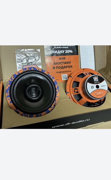 Эстрадные динамики 16см DL AUDIO BARRACUDA 165 Piranha 165