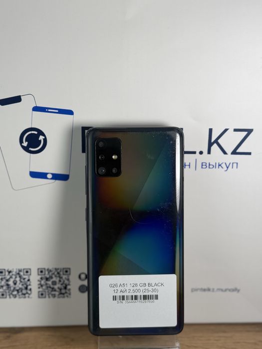 Samsung A51 128 Gb