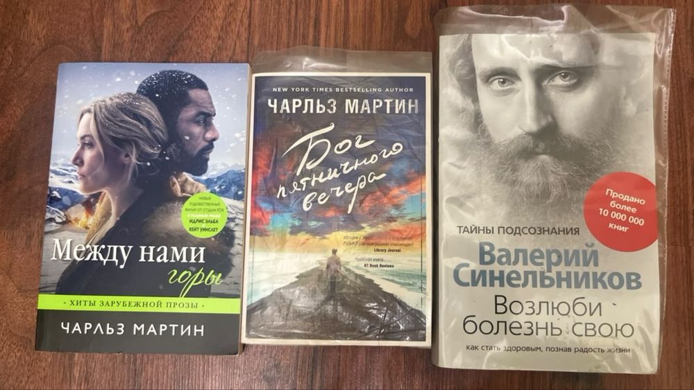 книги в отличном состоянии