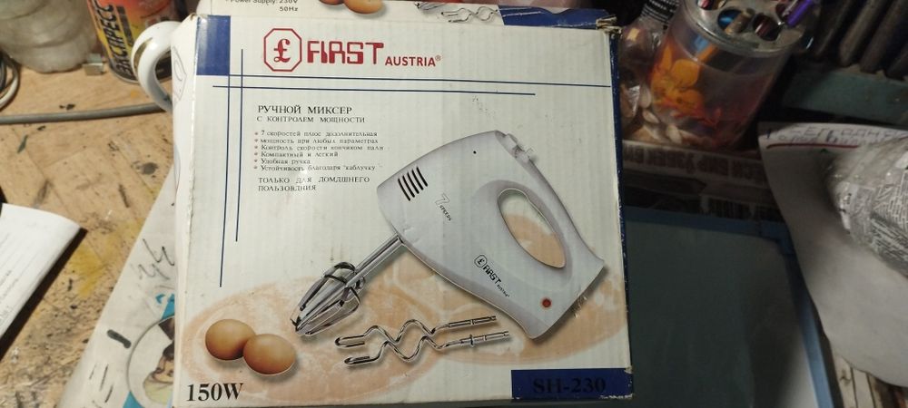 Продам ручной миксер FIAST