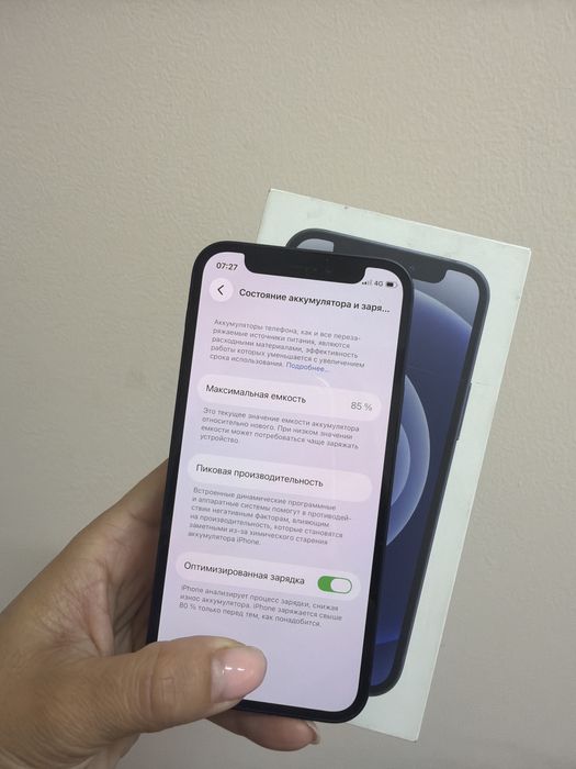 Продам iphone 12 mini 128 gb