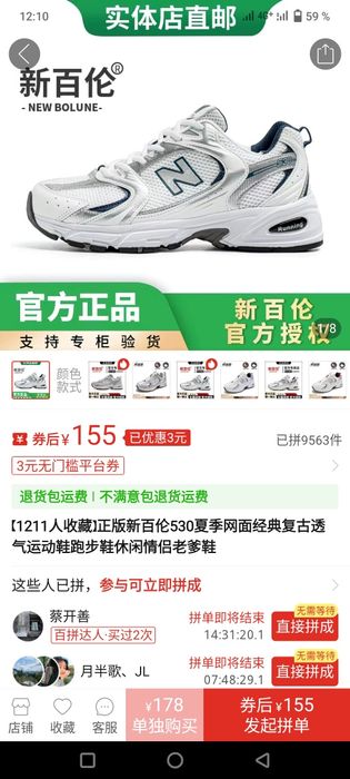 Кроссовки новые продам