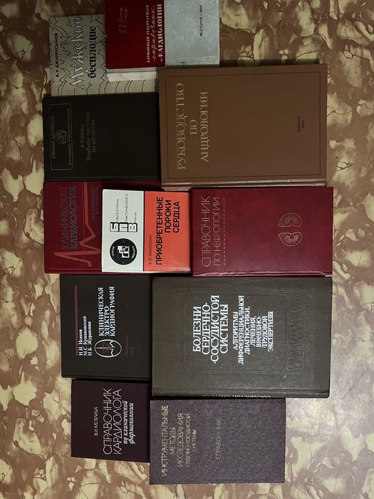 Продам книги СССР