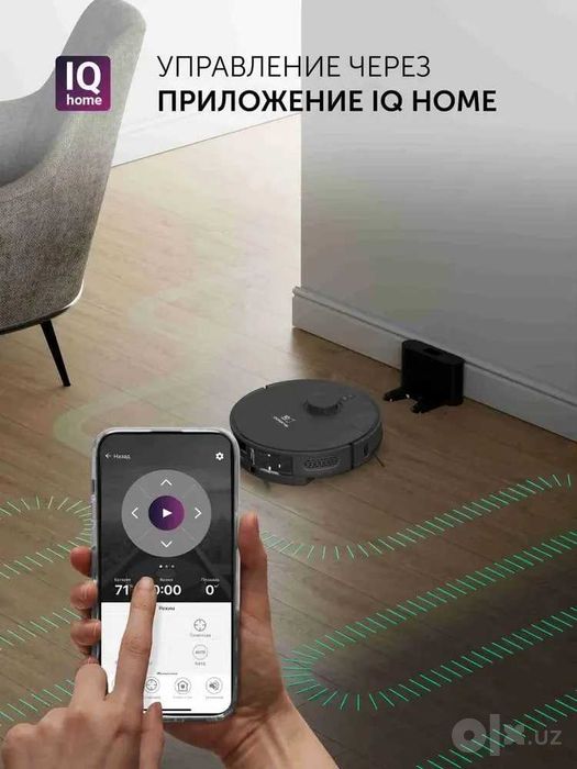 Робот-пылесос Polaris PVCR 4500 WIFI IQ Home