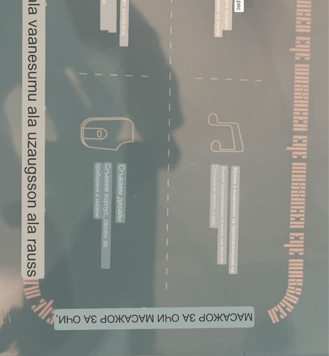 WARMRELAX Очен масажор