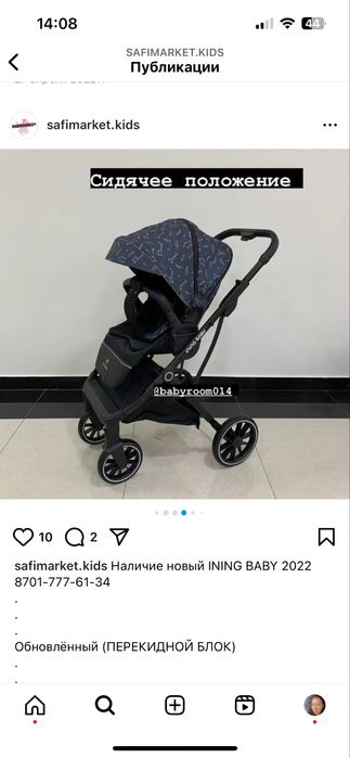 Продам коляску детскую