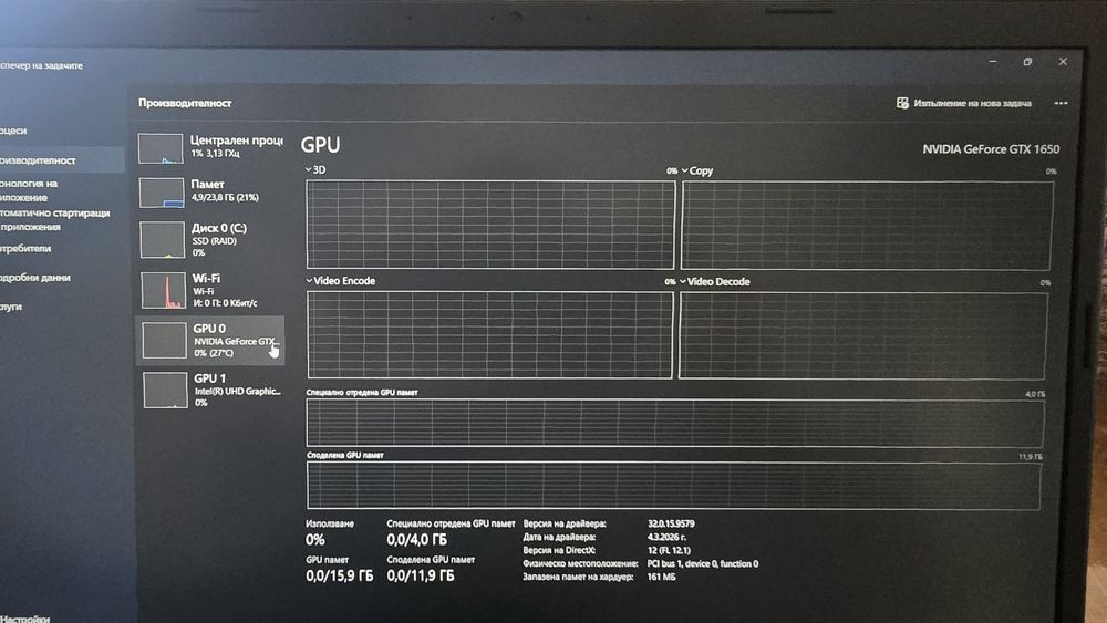 Лаптоп Acer Aspire A715-75G
