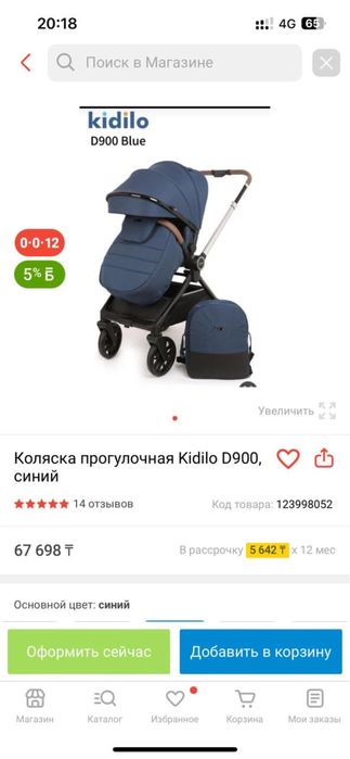 Коляска ьуу / новый