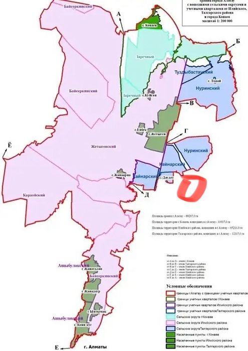 Участок Даулет 3.88 гектар