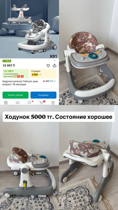 Детские вещи в хорошем состояний, недорого