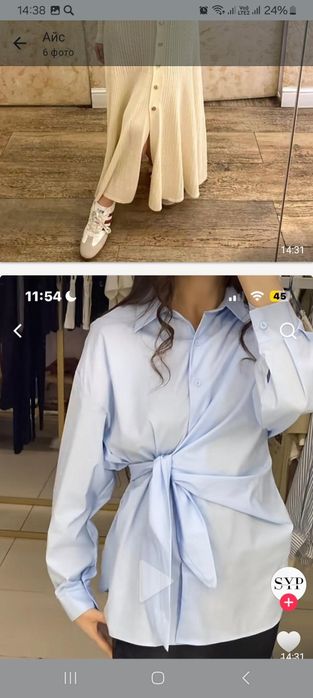 Продаётся молодёжная одежда