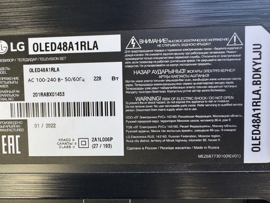 Сломан экран. На фото видно.