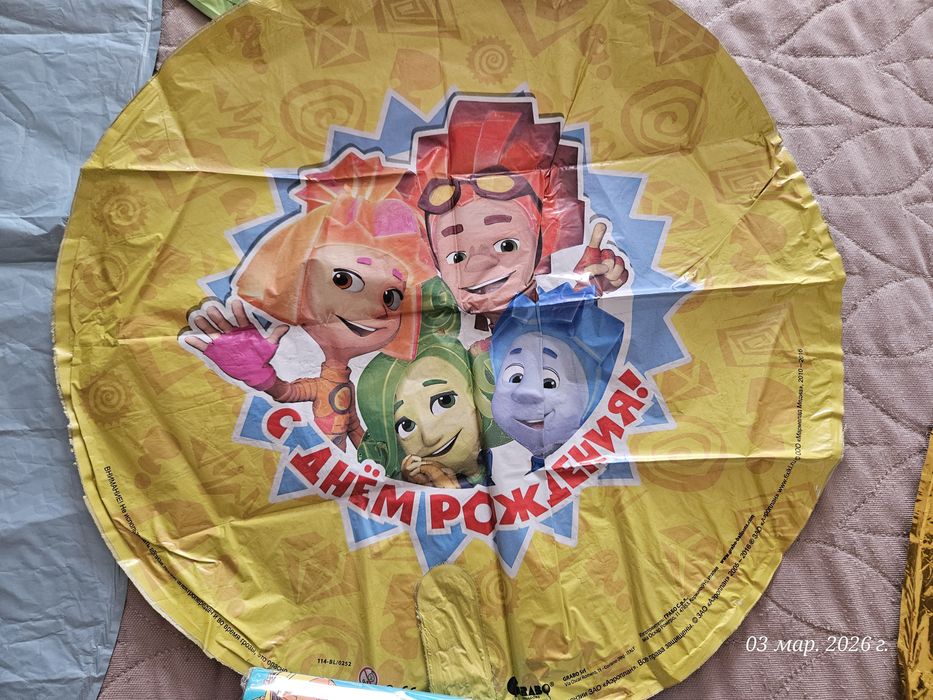 Фольгированные шары