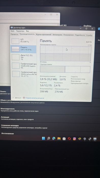 Acer nitro 5 игровой ноут