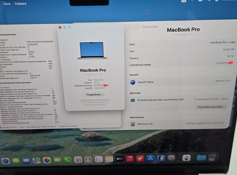 MacBook Pro 14 M5 512GB новый