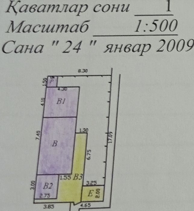 Продаю дом из 2-х комнат 1,4 сотки на М. Ашрафи (Рисовый)