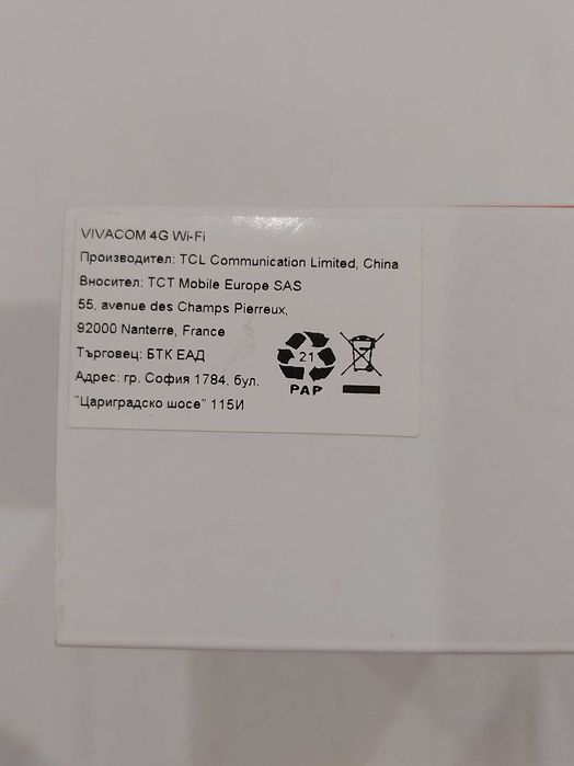 Mобилен рутер Alcatel mv40v1  4G - LTE