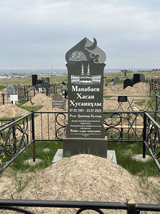 Кок тас памятник көк тас