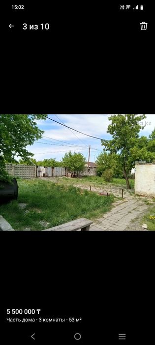Продам Срочно дом