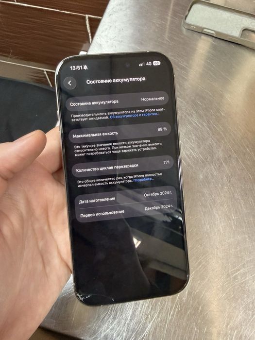 Продам Iphone 16 pro