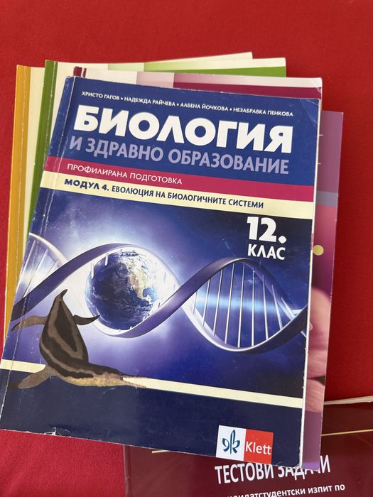 Учебници МУ Варна