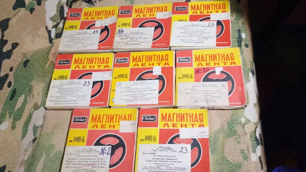 11 бр.магнетофонни ленти/ролки
