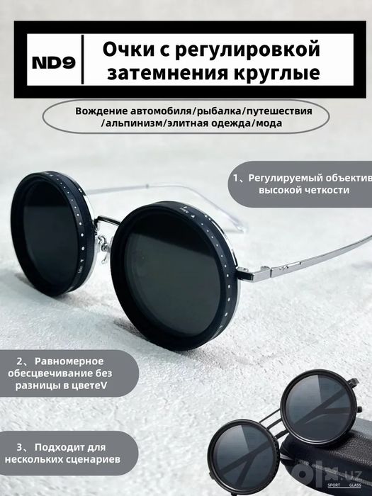 Sozlanuvchi kuzoynak aksiya narxda sotuvda