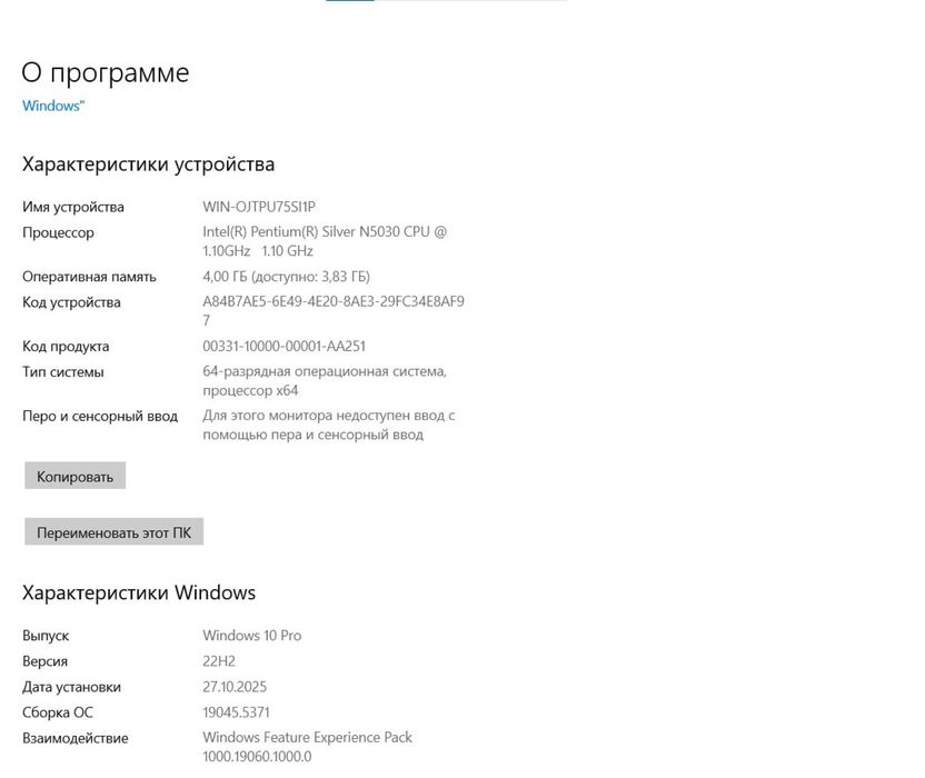 Asus 256/4 office noutbuk