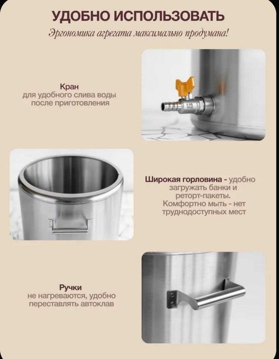 Автоклав Малиновка 5 на 26 л для консервирования, 2 в 1 дистиллятор
