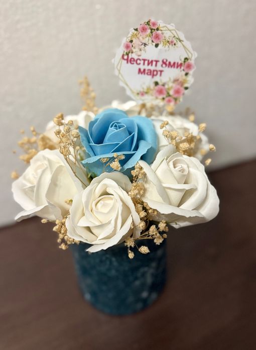 Подаръци за 8ми март, св. Валентин, рожден ден,имен ден или друг повод