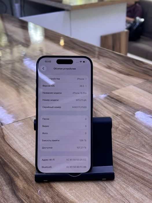 Iphone 15 pro айфон 15 про