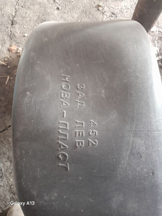 Автозапчасти пылники
