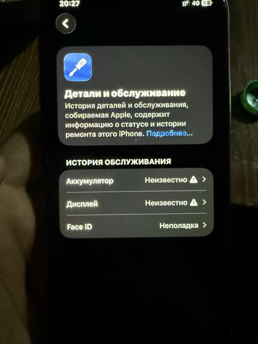 iPhone 11 pro Айфон 11 про