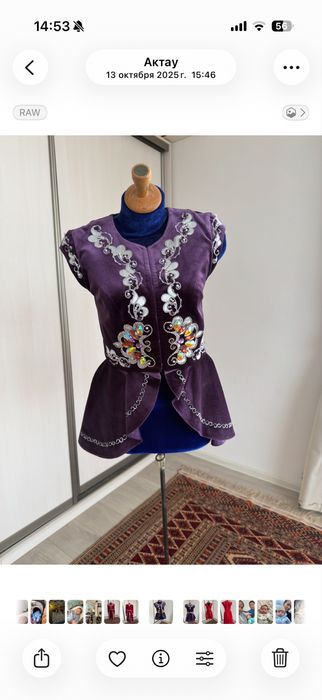 Продам кажекей от НурШах