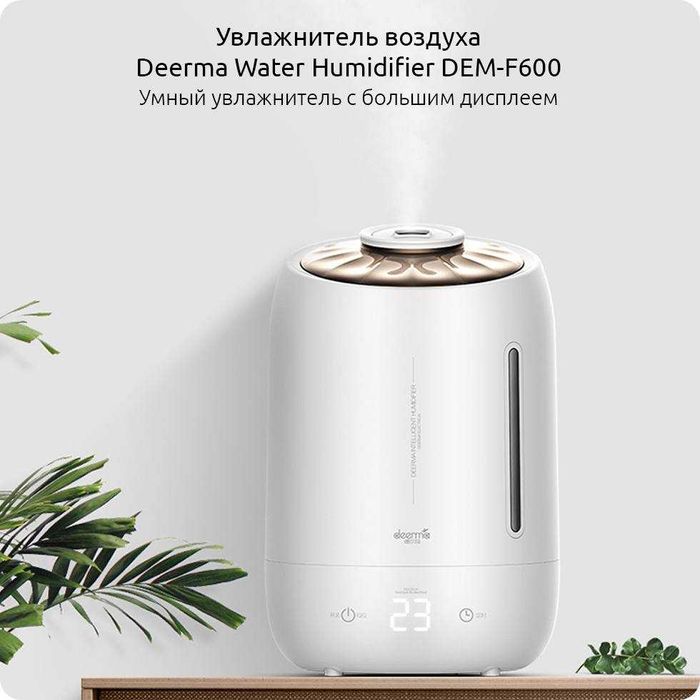 Deerma Humidifier F-600