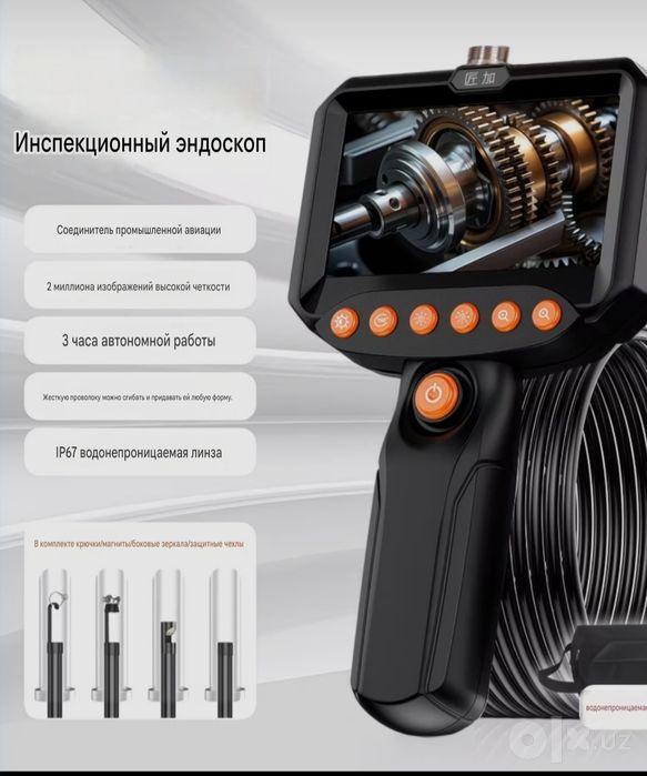 Эндоскоп промышленный .2м кабель