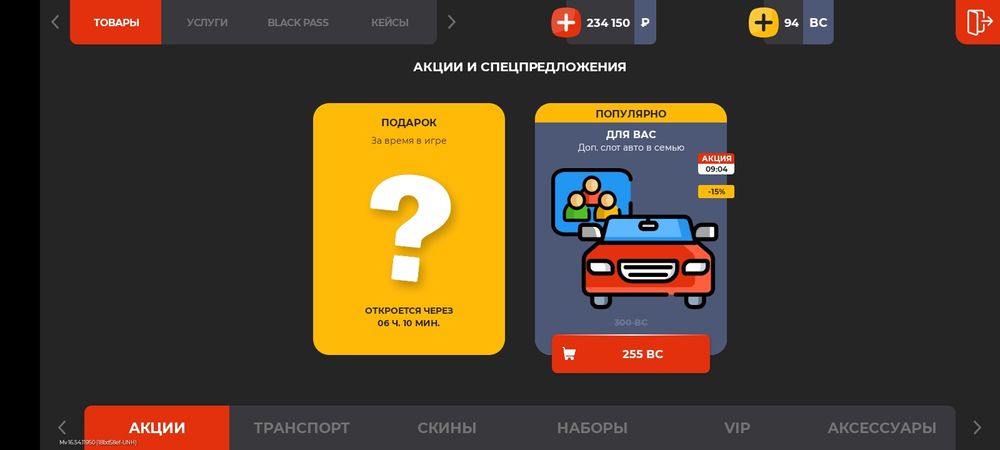 Продам ак блэк раша