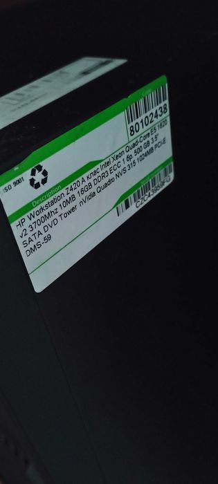 Продавам настолен компютър HP  Z420 нов неизползван повече информация