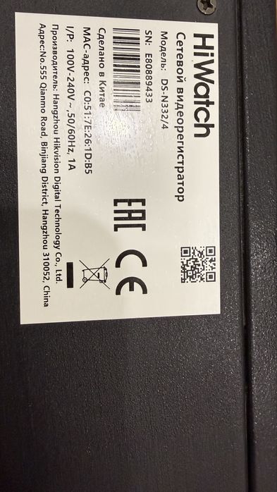 Сетевой видеорегистратор Hi Watch