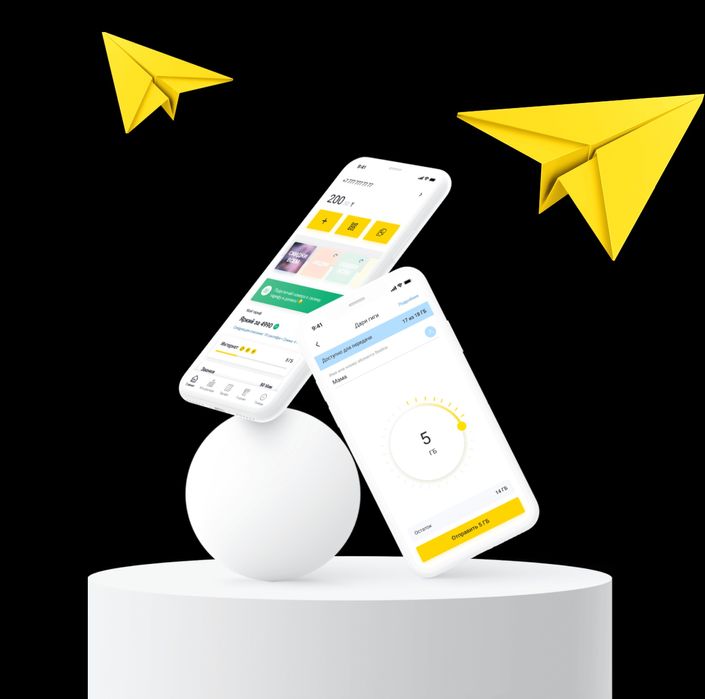 Гиги билайн по 200