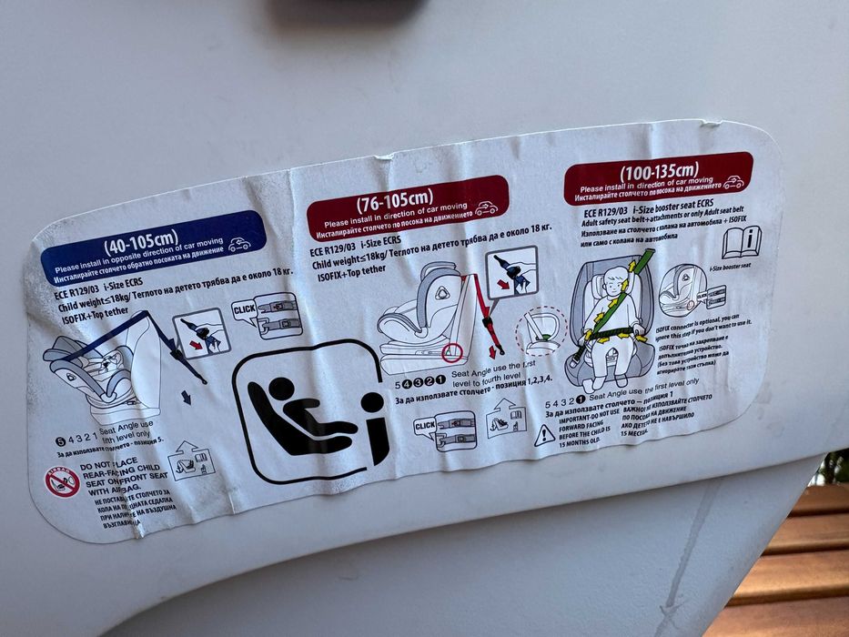 Детско столче за кола Cangaroo с ISOFIX и 360° завъртане