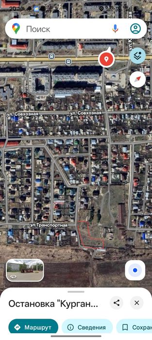 Земельные участки