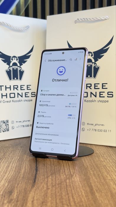 Samsung S20 FE С гарантией!