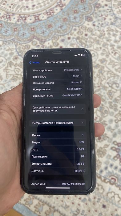 Продам iphone 11 70% не вскрывался 128гб