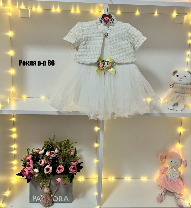 Детска дрехи и обувки