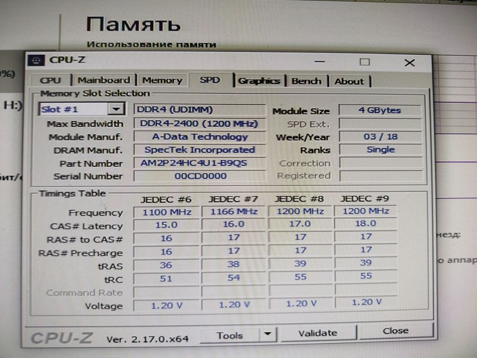 Комплектующие на пк