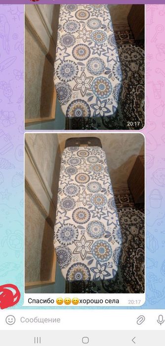 Чехол для гладильной доски